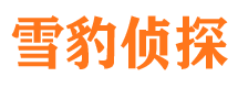 屏山维权打假